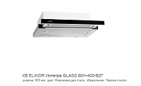 ELIKOR Интегра GLASS 60Н-400-В2Д нерж/стекло черное